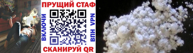 МЕТАДОН Волгореченск