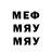 Amphetamine Розовый Mr.arseniev