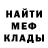 МЕТАДОН мёд Ulyanov Vyacheslav