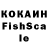 Кокаин VHQ Wealthlash