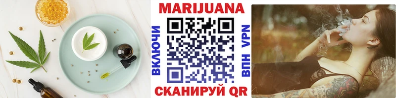 Печенье с ТГК марихуана  наркотики  Волгореченск 