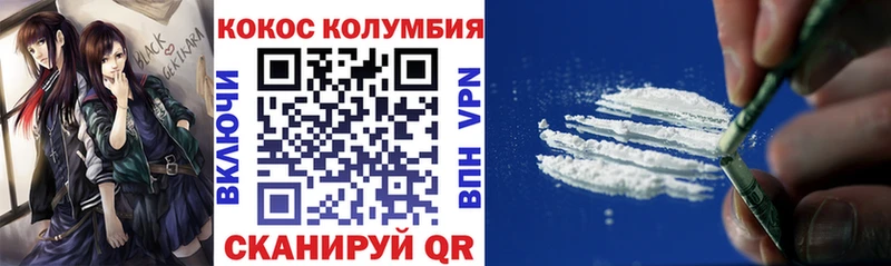 omg ONION Волгореченск COCAIN 99%