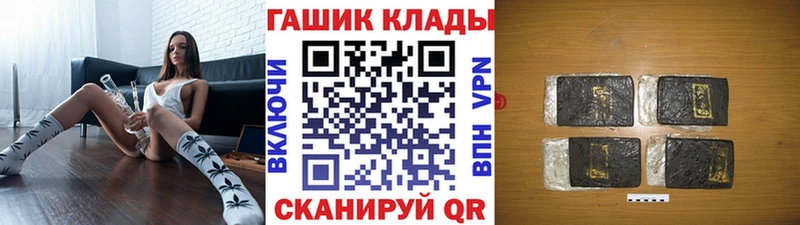 Гашиш VHQ  Волгореченск 