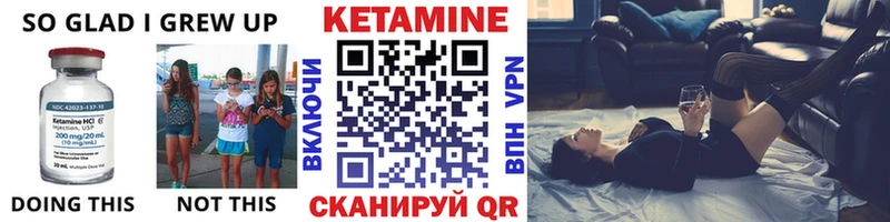 КЕТАМИН VHQ  купить наркотик  Волгореченск 