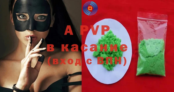 дурь Бронницы