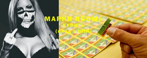 ECSTASY Бугульма
