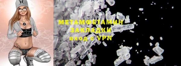 винт Бородино