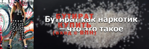 меф VHQ Володарск