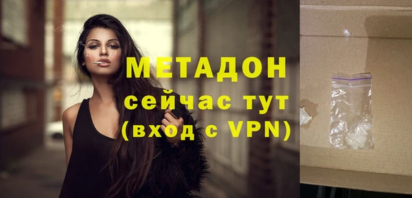 ECSTASY Бугульма