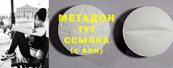 эйфоретик Богородск