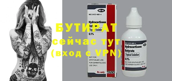 ECSTASY Бугульма