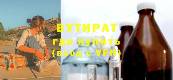 дурь Бронницы