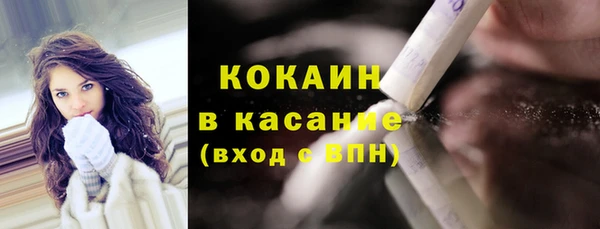 ALPHA PVP Богданович