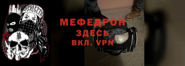 прущие крисы Волоколамск
