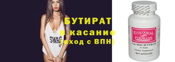 ECSTASY Бугульма