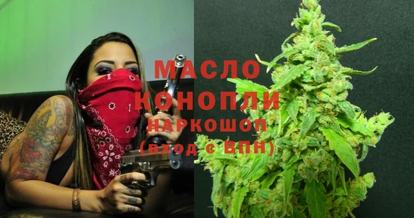 прущие крисы Волоколамск
