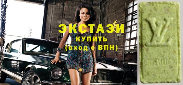 эйфоретик Богородск