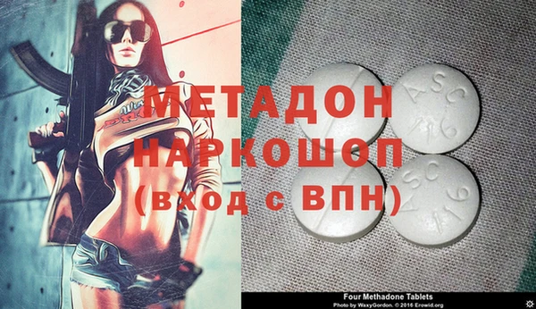 ECSTASY Бугульма