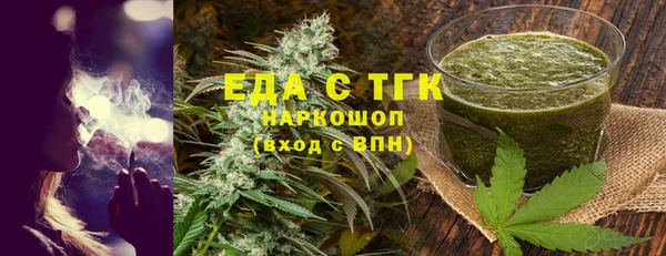 таблы Богородицк