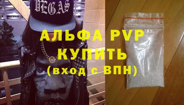дурь Бронницы