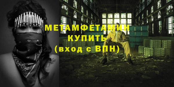 винт Бородино