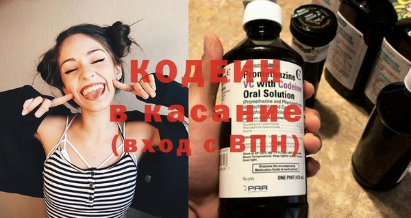 прущие крисы Волосово