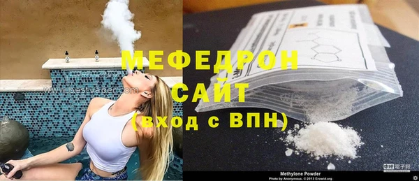 ECSTASY Бугульма