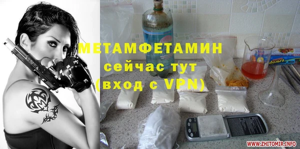 таблы Богородицк