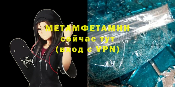 дурь Бронницы