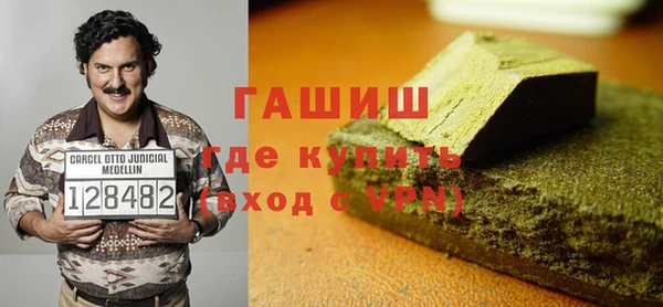 винт Бородино