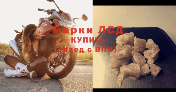 кокаин перу Покровск