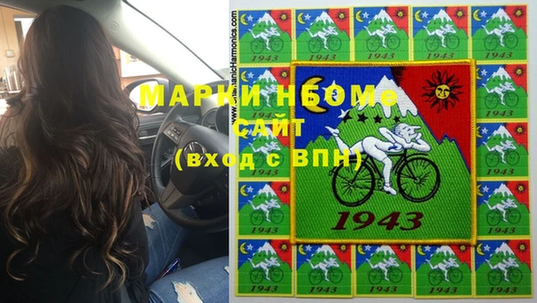 мяу мяу кристалл Верея