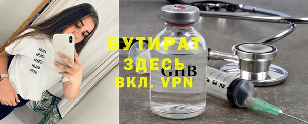 прущие крисы Волосово