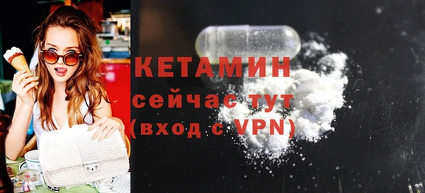 ECSTASY Бугульма