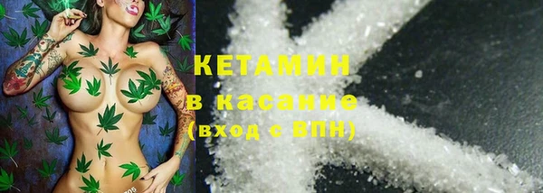 винт Бородино