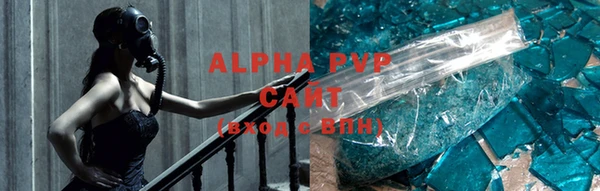 первитин Покачи
