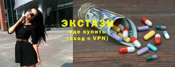 ECSTASY Бугульма