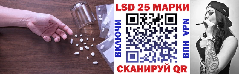 блэк спрут онион  Волгореченск  LSD-25 экстази ecstasy 