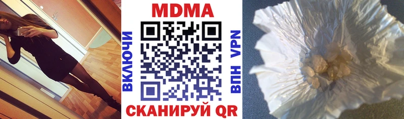 МДМА VHQ  где продают наркотики  Волгореченск 