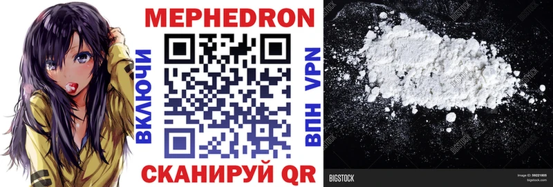 МЯУ-МЯУ 4 MMC Волгореченск