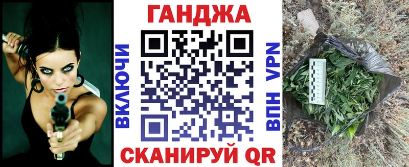 ОМГ ОМГ ТОР  Волгореченск  Марихуана White Widow 